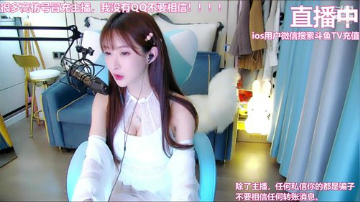 我在斗鱼看王羽杉Barbieshy直播二次元