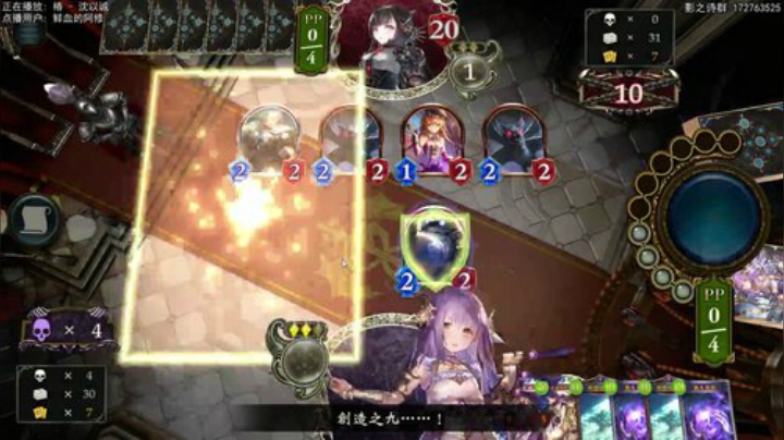 变与不变。 2020-05-21 21点场