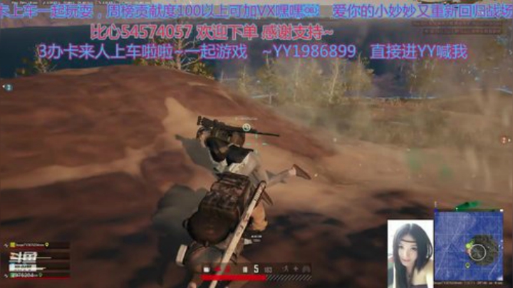 空战女神妙妙：排位开始~至尊小VSS登场 2020-05-21 23点场