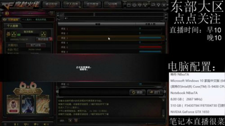 欢乐排位已开启 2020-05-17 12点场