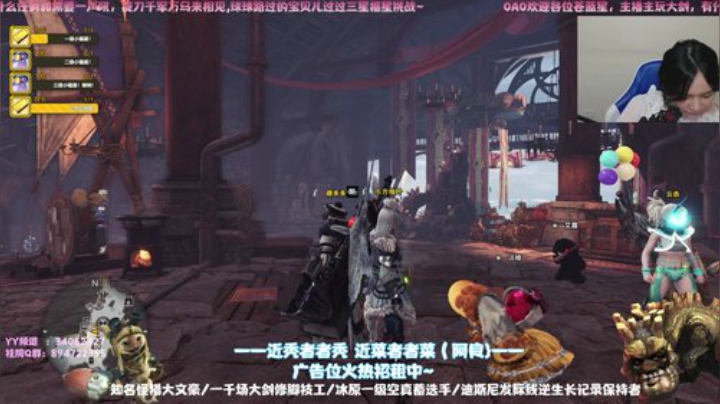 秃老师：科  学   狩   猎 2020-05-14 23点场