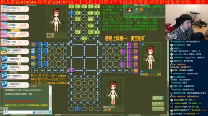 坑货56817发布了一个斗鱼视频2020-05-22