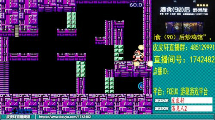 皮皮轩：大家520快乐！ 2020-05-21 21点场