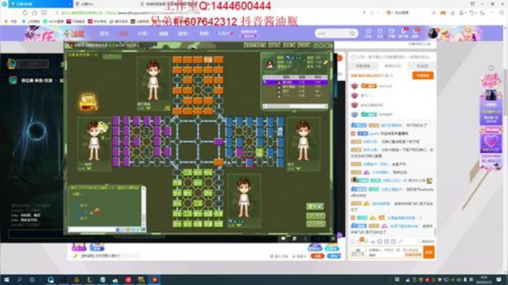 和诺克萨斯人拼了！ 2020-05-22 03点场