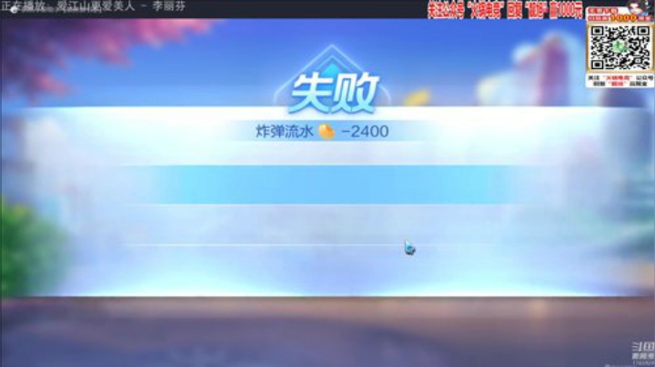 三年老酒发布了一个斗鱼视频2020-05-22