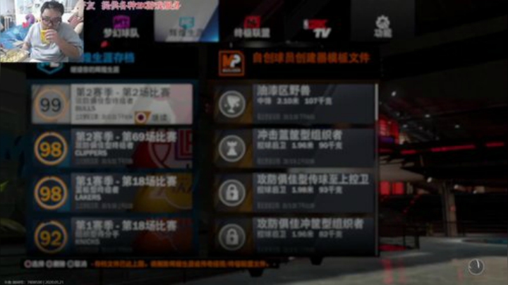 彭APeng：解说指南幺请赛第三轮~ 2020-05-21 20点场