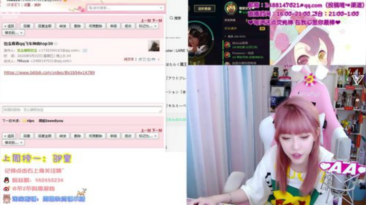 菜菜的瓜皮帽发布了一个斗鱼视频2020-05-22