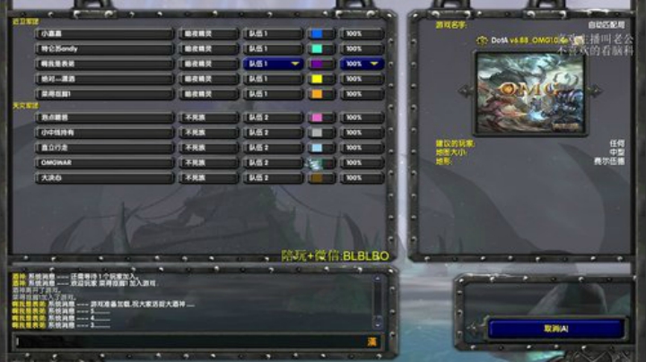 打omg的第六天! 2020-05-21 12点场