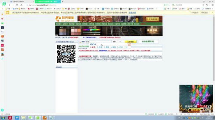 影视后期包装就业班23期A班 2020-05-22 14点场