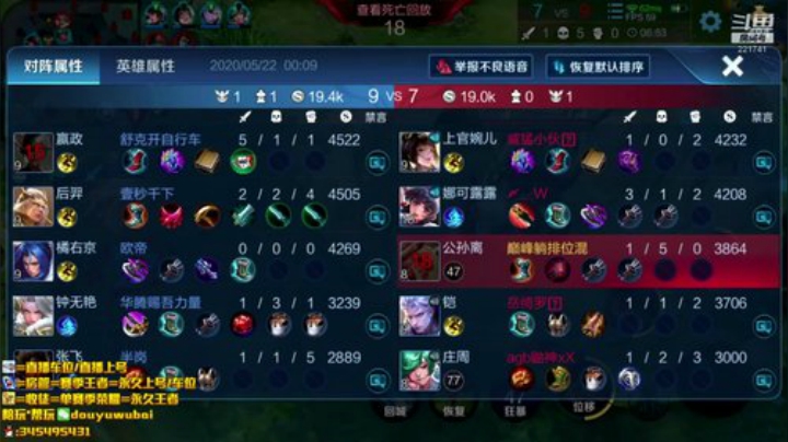 我在斗鱼看渝万五百狸子3岁直播王者荣耀