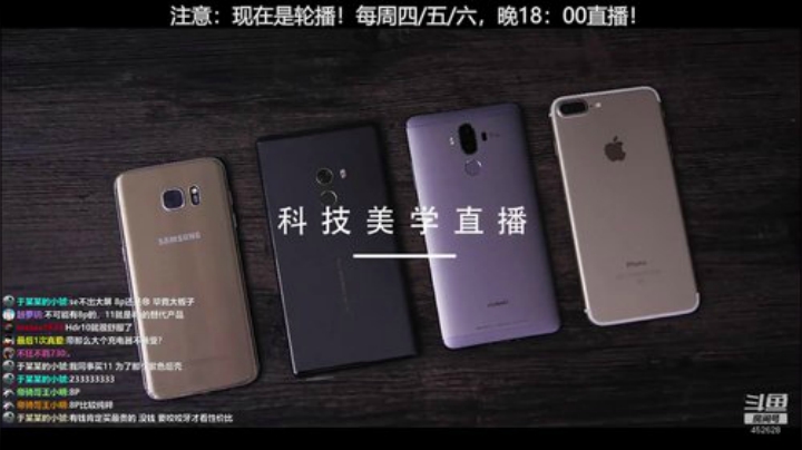 miwu1985发布了一个斗鱼视频2020-05-22