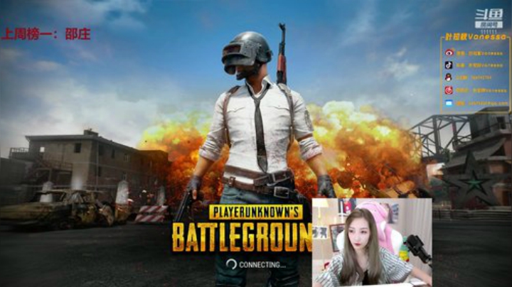 叶知秋：我爱你 2020-05-21 15点场