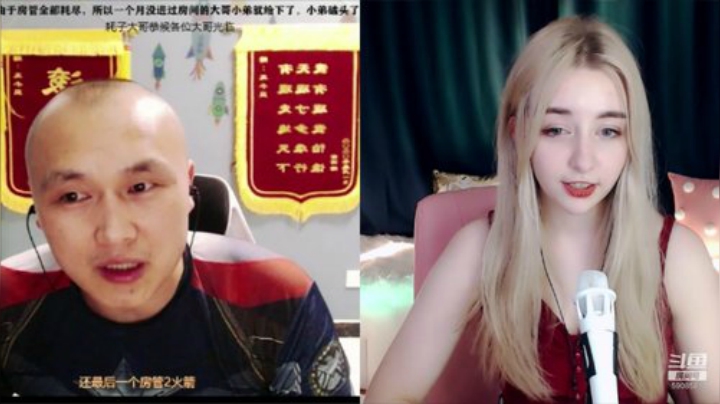 今天是欧美区嘛？~ 2020-05-21 00点场