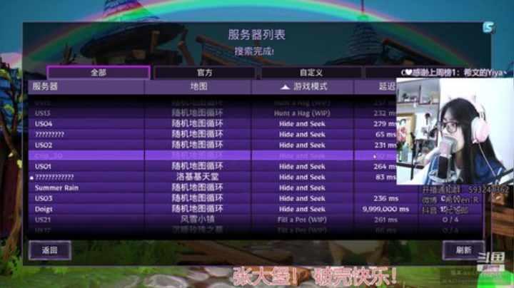 谢谢有被丑到哈哈哈哈哈 2020-05-22 19点场