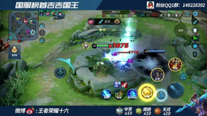 双国标最强吉吉国王   单排101星！！ 2020-05-22 13点场