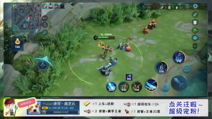 三国服丶超温柔带粉冲国服狂铁 2020-05-15 20点场