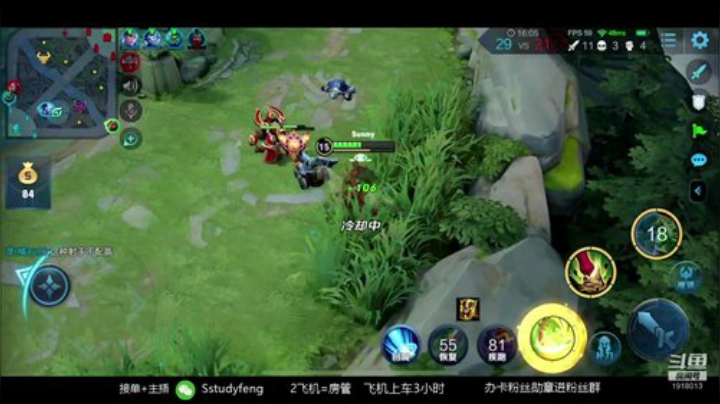 国服第一关羽冲101巅峰 2020-05-22 14点场