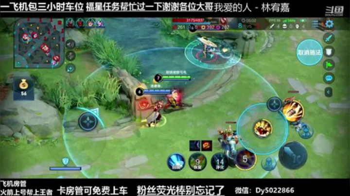 微信区免费带粉有没有需要上车的啊 2020-05-21 22点场