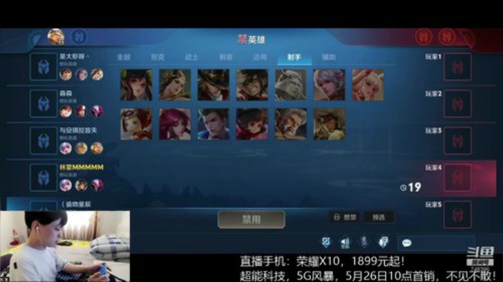 伤心hh发布了一个斗鱼视频2020-05-22