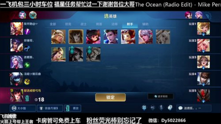微信区免费带粉有没有需要上车的啊 2020-05-22 02点场