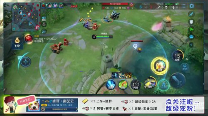 三国服丶超温柔带粉冲国服狂铁 2020-05-16 23点场