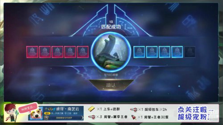 三国服丶超温柔带粉冲国服狂铁 2020-05-18 06点场