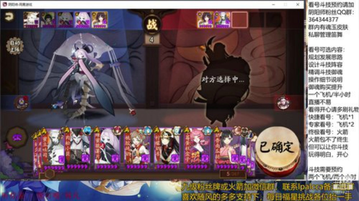 随风：快乐斗技，Best斗技 2020-05-21 19点场