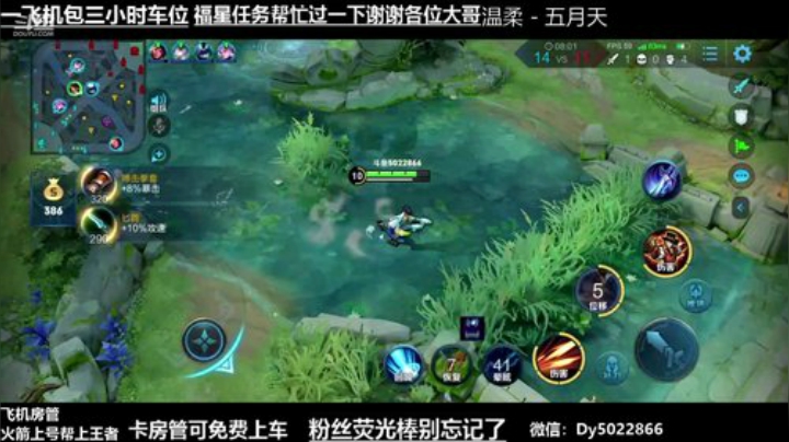 QQ区免费带粉有没有需要上车的啊 2020-05-22 06点场