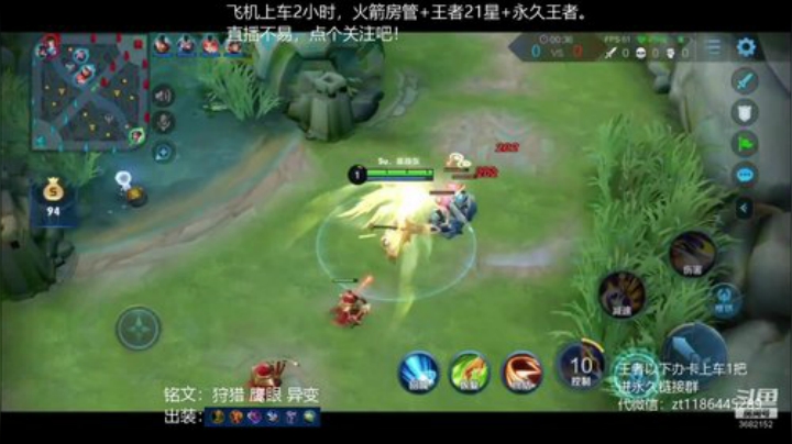国服在榜上单项羽，教你一血点关注。 2020-05-22 09点场