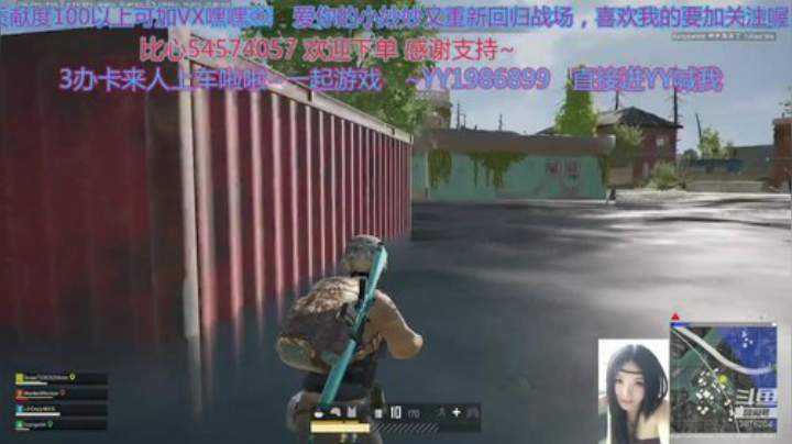 空战女神妙妙：排位开始~至尊小VSS登场 2020-05-22 00点场