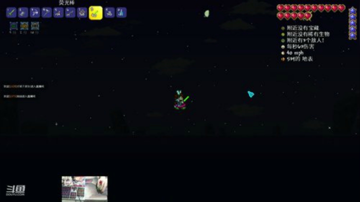 [泰拉瑞亚]玩游戏一定要快乐 2020-05-21 21点场