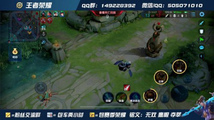 双国标最强吉吉国王  巅峰赛1920乱杀 2020-05-20 19点场
