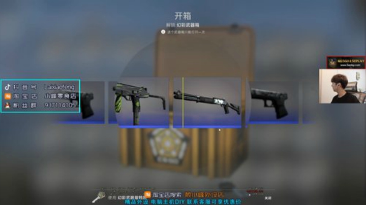 【赖小峰】大师赛TSG VS 万岁 2020-05-22 13点场