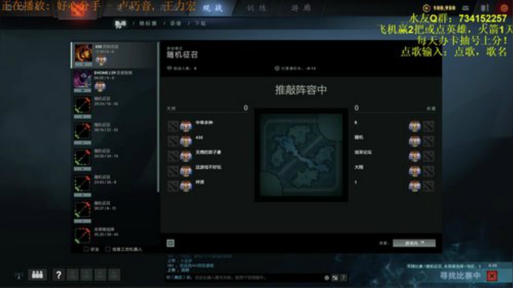 有问必答！每天抽号冲分教学 2020-05-22 05点场
