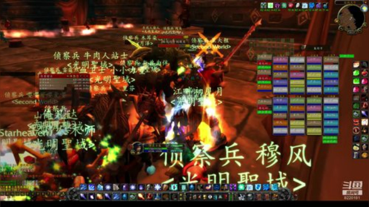 光明聖域-会内娱乐 2020-05-22 19点场