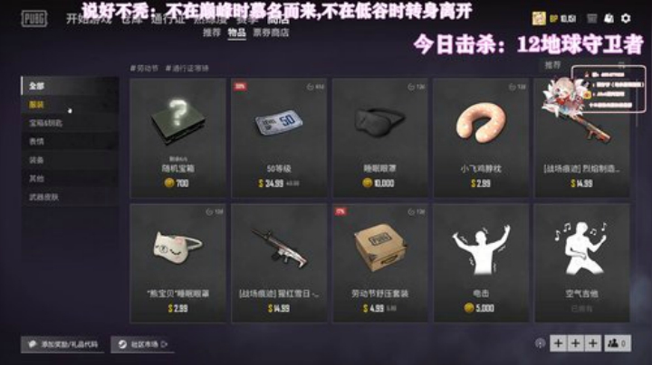 各位神仙帮忙过过一星吧QAQ 2020-05-14 20点场