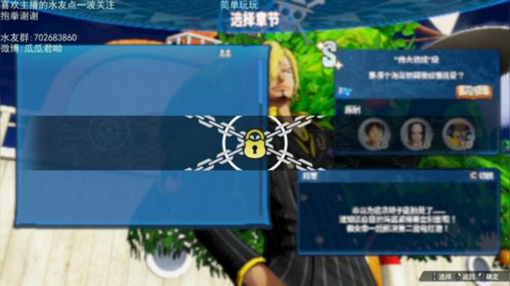 杨帆.起航 成为海贼的男人 2020-05-22 08点场