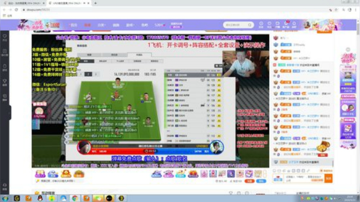 斯凯，角球大师！在线中...... 2020-05-21 19点场