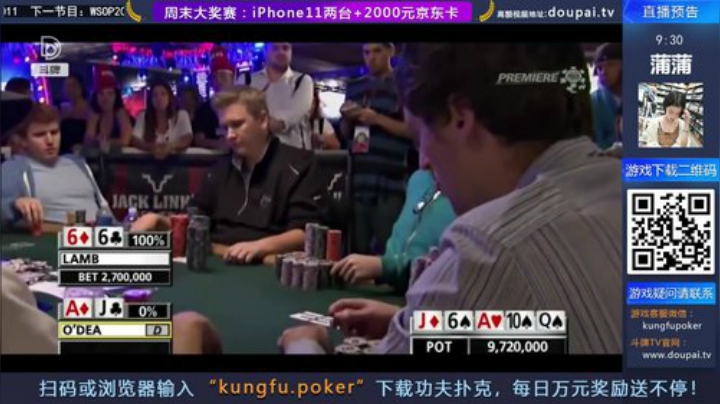 我在斗鱼看斗牌TV直播棋牌娱乐