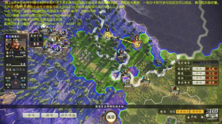 晚开抗魏系列规则大更！规则鱼吧！ 2020-05-22 10点场
