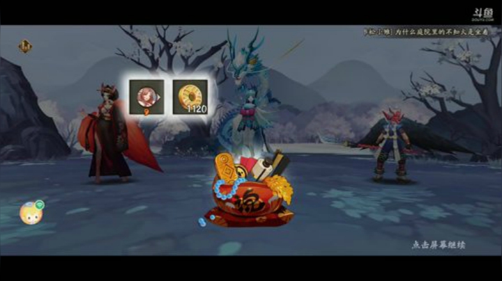 阴阳师冲鸭！欢迎光临，感谢支持 2020-05-22 15点场