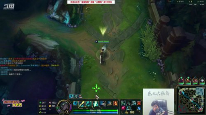 我在斗鱼看东北大鹌鹑直播英雄联盟