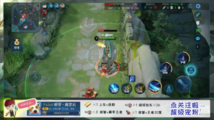 三国服丶超温柔带粉冲国服狂铁 2020-05-15 02点场