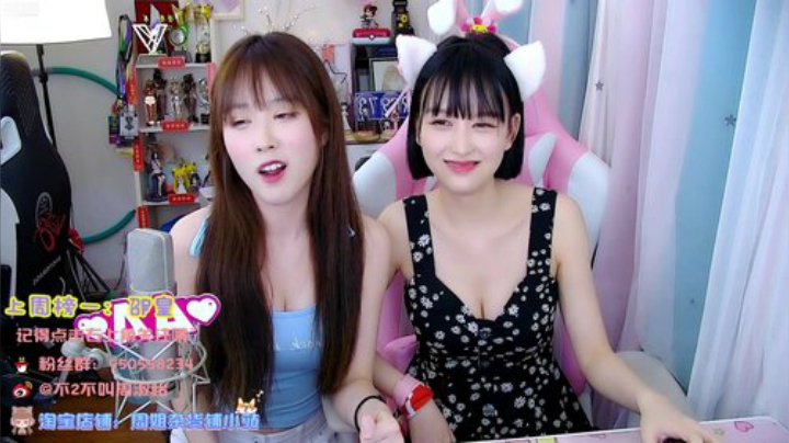 圆园团团发布了一个斗鱼视频2020-05-22