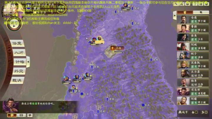晚开抗魏系列规则大更！规则鱼吧！ 2020-05-22 12点场