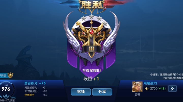 我被蔡文姬单杀了