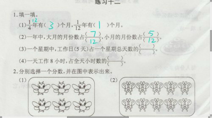 五4班的直播间 2020-05-22 10点场