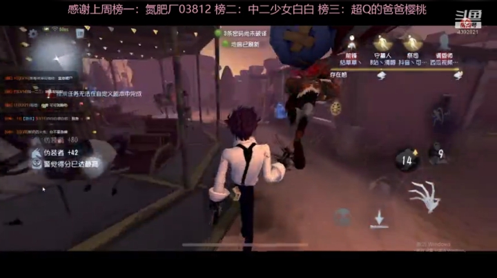 第五人格真好玩！！！ 2020-05-22 20点场