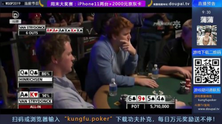 我在斗鱼看斗牌TV直播棋牌娱乐