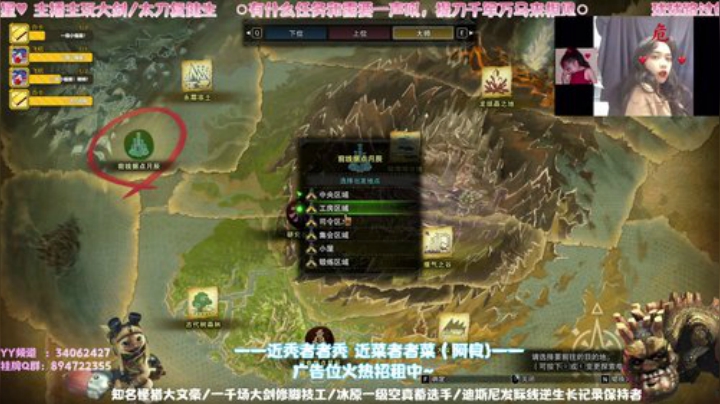秃老师：带萌新！练见切 2020-05-15 23点场